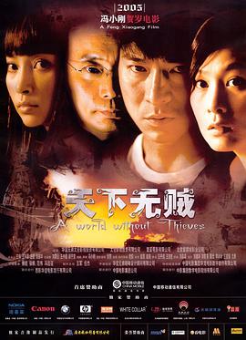 裴松亭